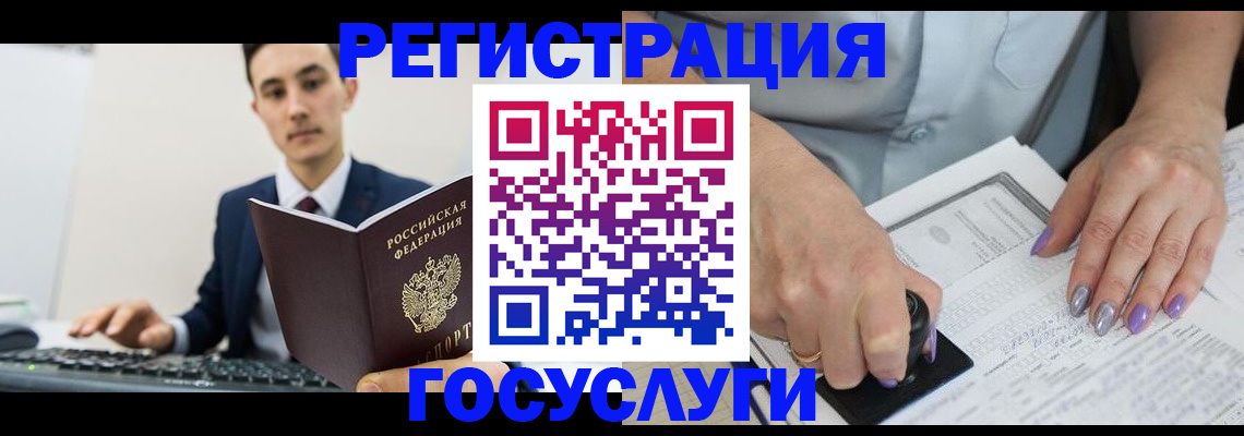 прописка для школы в Тутаеве