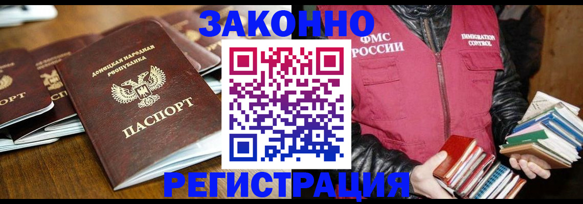 временная регистрация для всех в Тутаеве